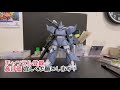 【ガンプラ】mgゲルググキャノン（msvカラー）細部のディテールアップ！