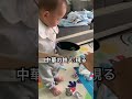 絶対中華料理人の経験がある赤ちゃん baby babyshorts ベイビー 赤ちゃんのいる生活 赤ちゃん 中華料理 chipbae22さんより