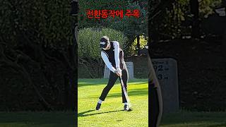 전환동작에 주목하라! KLPGA 김민별