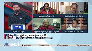 ഇന്ത്യയിൽ വിലക്കയറ്റം കാര്യമായി കുറഞ്ഞിട്ടുണ്ടെന്ന് സാമ്പത്തിക വിദ​ഗ്ധൻ| Union Budget 2023