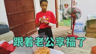 中国老公在食品厂打工，回来还能带一堆零食，巴铁媳妇高兴坏了