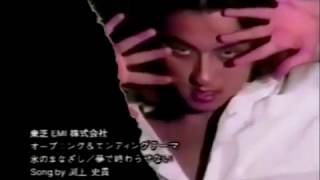 Bio Hazard 1996 Music Video: Fumitaka Fuchigami \