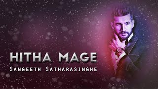 ❤️හිත  මගේ❤️ මගේ පලවෙනි සිංදුව | HITHA MAGE - Sangeeth Vlogs|Sangeeth Satharasinghe