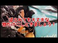 【格安】成田空港へバイクで行く方法！6日目から1泊270円！