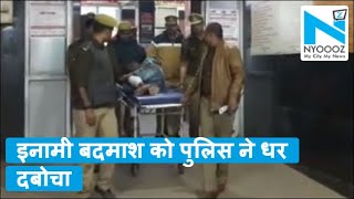 Jaunpur: पुलिस और बदमाशों के बीच मुठभेड़, इनामी बदमाश घायल, एक फरार