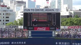 横浜ー慶應義塾 ９回裏 2016年全国高等学校野球選手権神奈川大会決勝