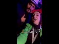 قولي بحبك يا شيماء في ال mic 😂🎤 tamerhosny hostess presenter contentcreator voiceoverartist