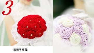 How to Crochet Flower:Rose Bouquets 3/5