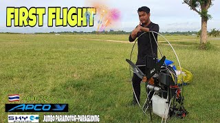 FirstFlightบินขึ้นฟ้าครั้งแรกParamotor 26มิย.2565