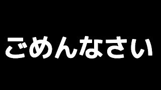 【悲報】オーバーウォッチに関する重大なお知らせ