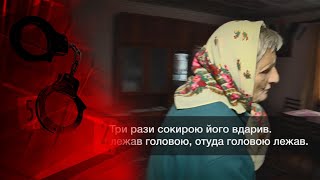 Старший брат рубав сокирою молодшого на очах у матері | Надзвичайні новини