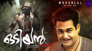 Enoruvan || ODIYAN Malayalam Movie MP3 Song || Audio Jukebox