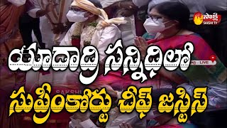 యాదాద్రి సన్నిధిలో సుప్రీంకోర్టు చీఫ్‌ జస్టిస్‌ | Supreme Court CJI NV Ramana to Visit Yadadri