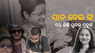 ଅଜି ମୁଁ ଯାଉଛି ମୋ ସାନ ଅପା ଙ୍କ ଘରକୁ 🥰#aryamitraworld