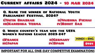 10 Mar 2024 Current Affairs Questions | Daily Current Affairs | Current Affairs 2024 Mar | HVS |