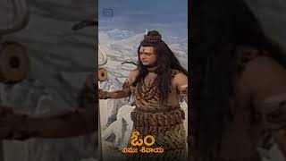 గణేశుడి వల్ల గొడవ పడిన శివ పార్వతులు | Parvati Argues with Lord Shiva | #OmNamahShivaya | #Shorts