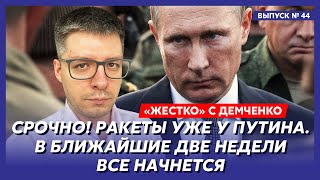 Иран огласил Украине войну, Украина в опасности, провал Кулебы – топ-аналитик Демченко