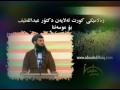 وەڵامێک بۆ بەناو دکتۆر موسەننا أمین دەڵێ چاکترین عیبادەت دوای پێنج پایەکەی ئیسلام بریتیە لە سیاسەت