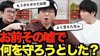 【三人称雑談】No1運動不足男ぺちゃんこ【切り抜き】