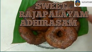 பாரம்பரியமான முறையில் இராஜபாளையம் அதிரசம்/TRADITIONAL RAJAPALAYAM ATHIRASAM RECIPE IN TAMIL