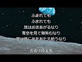 感動の名言集　良き言葉を聞き流し　武者小路実篤　瀬戸内寂聴　キャサリンげぷばーん　岡本太郎　羽生善治　アンソニーロビンズ　斎藤茂太　ジョージエリオット　野村克也