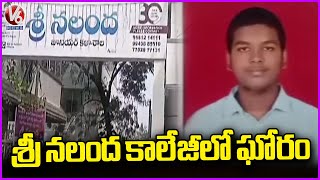 Tragedy Incident In Sri Nalanda Junior College | Bhadradri Kothagudem | V6 News