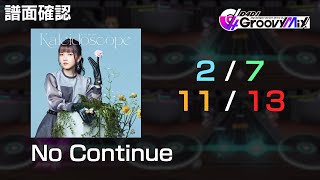 【D4DJグルミク】No Continue【全難易度/All Difficulties】