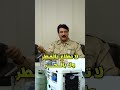 مولدة تشتغل على الغاز والبنزين .كمل الفديو وياكم باسم البياتي مهندس صيانة مولدات اكسبلور شركة مولدات