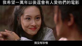 多部经典电影剪辑，请说出你印象最深的一部电影                                          Many classic movie clips