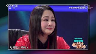 [越战越勇]俄罗斯奶奶与丈夫一见钟情 讲述甜蜜跨国恋情让众人感动不已| CCTV综艺