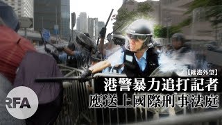 《石濤評述》百萬人抗爭中共 習近平進退維谷 難以應對（上集）