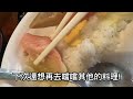 美食 台北市美食 迪化街 生魚片 三多屋爸爸嘴 日本料理 人氣美食 food