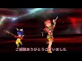 14【dffoo】災いを喚ぶ祈祷 力と火聖の最深域lufenia btフレなし非恩恵