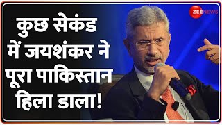 कुछ सेकंड में जयशंकर ने पूरा पाकिस्तान हिला डाला! S Jaishankar on Pakistan Terrorism | Rajneeti