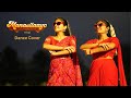 Manasilaayo (Telugu) | Dance Cover | Nainika & Thanaya