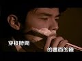 周杰倫 jay chou【反方向的鐘 counter clockwise clock】