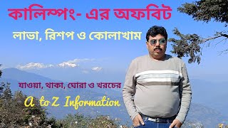 Lava | Rishap | Kolakham | Changey Falls | Lava Monestry | Kalimpong Offbeat | Darjeeling Tour Guide