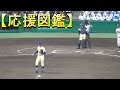 【開会式】関西吹奏楽連盟 関西合唱連盟 入場 第105回全国高校野球選手権記念大会 阪神甲子園球場 2023.8.6