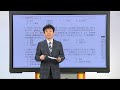 【2023年刊行版】チェックテスト解き方講義【第1問】｜スッキリわかる日商簿記2級商業簿記