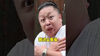 舅舅这是怎么了？咋都被传染了...#恐龙扛狼 #欧阳一