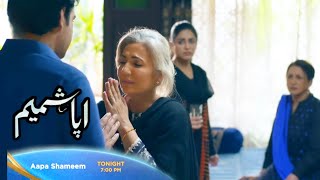 Aapa Shameem 2nd Last  Episode 77 Teaser New | Appa Shameem 2nd Last Episode 77 Promo |  February 20