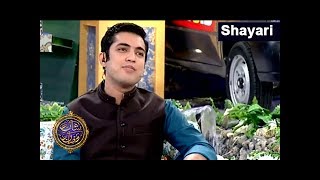 Tujhse Bichar Jane Ka Dar Bhi Nahi jata - Iqrar-Ul-Hassan (Shayari) | ARY Digital Drama