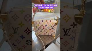 LOUIS VUITTON LV x TM Side Trunk MM           #명품눈요기 #명품백 #루이비통 #왕도매