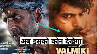 Valmiki hindi Teaser Reaction | अब Bachchan pandey का क्या होगा | Valmiki movie hindi dubbed review