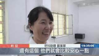 約旦義診不容易 務求效率最大化