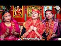 नवरात्रि भजन पत्थर की मूरत बोल पड़ी क्या मुझे मनाने आया है navratri bhajan singer payal