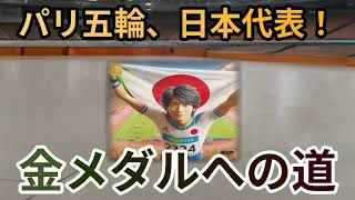 パリ五輪の裏側を暴く！魔理沙,今回はパリ五輪の裏側について解説するぜ霊夢… ゆっくり解説 925