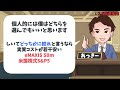 【徹底比較】大人気投資信託人気ランキング1位vs2位を徹底解説！楽天vtiとemaxis slimどっちを買うべき？