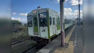 【警笛あり】キハ110系100番台＋キハE120系　回送　小出駅発車