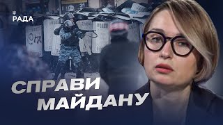 Справи Майдану: ФСБ та колишнє керівництво СБУ судитимуть! | Тетяна Сапьян